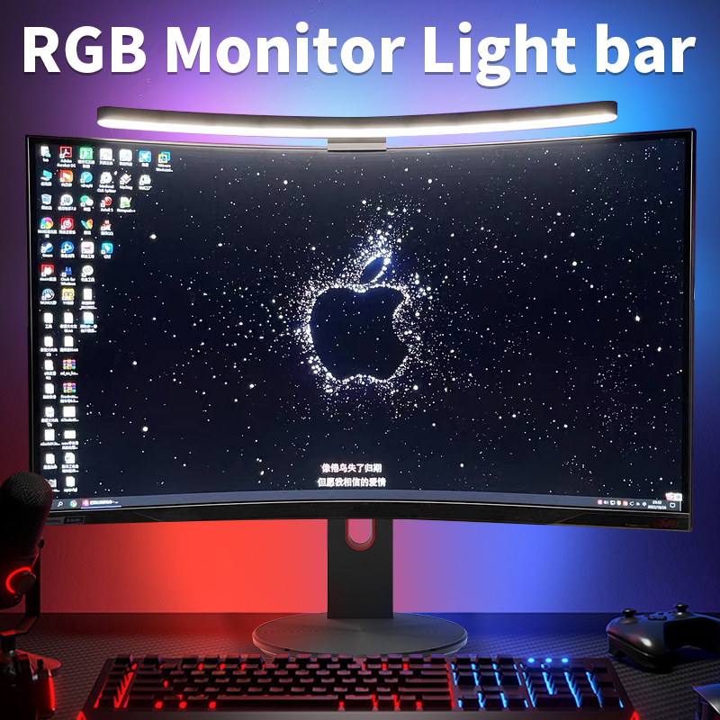 Party Games On Switch - Barra de luz curvada para monitor