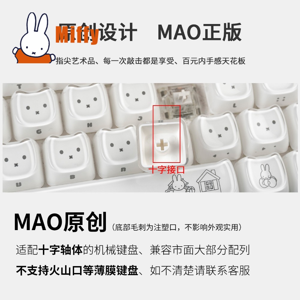 Teclas Kawaii Miffy: Keycaps d - Party Games Pc avaliação e preço
