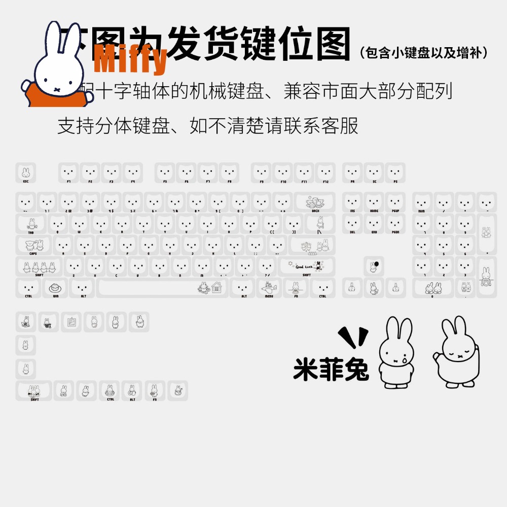 Teclas Kawaii Miffy: Keycaps d - Party Games Pc avaliação e preço